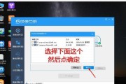 Mac电脑安装Windows7的详细教程（利用BootCamp轻松在Mac上安装Windows7）