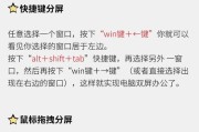 如何搜索电脑屏幕字幕教程（学习电脑屏幕字幕的简便方法）