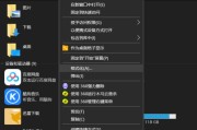 Win10创意者U盘安装教程（一步步教你如何通过U盘安装Win10创意者更新）