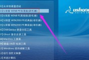 大白菜系统win8系统安装教程（轻松安装win8系统，享受大白菜系统的便利）