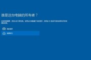 Win10系统下如何更改U盘启动教程（简易操作指南，让U盘成为您的启动盘）