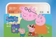 探索华硕TV的出色表现（透彻了解华硕TV的功能和性能）
