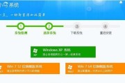 深度装win7系统教程（从安装到优化，完整指南）