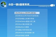 新萝卜家园Win7系统安装教程（轻松安装Win7系统，让电脑焕发新生）