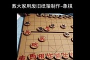 用电脑做纸箱模型教程（学习纸箱模型制作，尽在电脑指尖间）