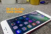 以组装iPhone质量如何？（分析组装iPhone的质量优劣）