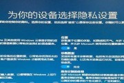 Win10系统下安装双系统教程（详细教你在Win10系统中安装双系统的步骤及注意事项）