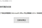 使用Windows7光盘安装系统的详细教程（一步步教你如何使用Windows7光盘安装全新操作系统）