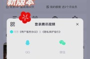 解决QQ电脑登录手机错误的方法（探究手机登录QQ电脑时出现的错误，并提供解决方案）