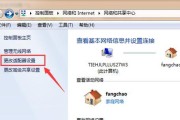 解决电脑宽带显示IP错误的方法（排除电脑宽带显示IP错误的常见问题与解决方案）