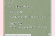 Excel变异系数函数公式分析（探索Excel中变异系数函数的应用及其计算公式）