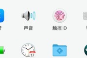 Mac连接蓝牙鼠标教程（轻松连接Mac和蓝牙鼠标，提升操作效率）