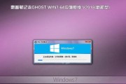 Win10系统安装中找不到C盘问题解决方法（Win10系统安装找不到C盘，如何解决？）