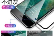 i7sPlus十核手机（揭秘i7sPlus十核手机的卓越表现与丰富功能）