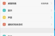 华为电脑密码更换错误的解决方法（华为电脑忘记密码或更换密码后无法登录怎么办？）