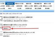 掌握以慧荣量产的使用教程，提高效率（以慧荣量产工具的详细教程及注意事项）