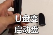 使用启动U盘恢复系统教程（轻松学会使用启动U盘修复电脑系统）