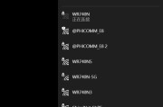 小米手机无法连接电脑WiFi密码错误的解决方法（轻松应对小米手机连接电脑WiFi时的密码错误问题）