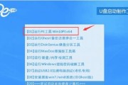 使用U盘Ghost备份系统教程（详解U盘Ghost备份系统的操作方法及步骤）