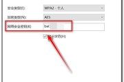 如何查找自己宽带账号密码？（快速找回并保护您的宽带账号密码，防止安全风险）