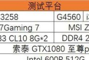 七代i3-7100性能评测（强劲性能带来畅爽体验，i3-7100再次刷新了预期）