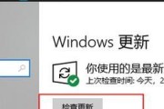 Win10电脑摄像头驱动安装教程（详细步骤教你安装电脑摄像头驱动程序）