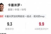 探索iOS9.3.2系统的新特性和优势（了解最新系统升级的关键细节和改进）
