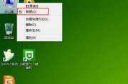 Win7重装系统教程2015（详细步骤及注意事项）