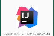 从Win7升级到Mac系统教程（以Win7为基础，演示如何安装Mac系统）