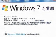 解决电脑安装系统时遇到的.NET错误（完美解决各种.NET错误，顺利安装系统）