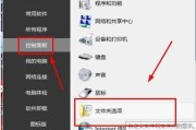 电脑文件夹丢失后的快速恢复方法（如何迅速找回丢失的电脑文件夹）