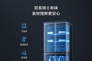 小米冰箱究竟怎么样？（评测小米冰箱的性能和使用体验）