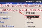 以PEU盘启动制作教程（简单易懂，让你轻松应对各种系统故障）