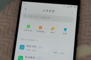 苹果4如何做到不卡？