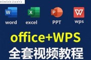 电脑学习制作表格的教程（一步步教你轻松掌握制作表格的技巧）