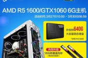 i5-7500发热情况及解决方案探讨（了解i5-7500处理器的发热问题，让您的电脑更加稳定流畅）