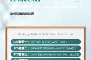 台式机U盘XP换Win7系统安装教程（简易步骤带您完成系统更换，快速提升电脑性能）