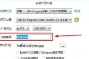 光盘PE系统制作教程（一步步教你如何制作光盘PE系统，成为PE系统制作高手）
