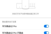 华为荣耀8信号表现如何？信号强弱真相揭秘！（华为荣耀8信号实测，你是否满意？）