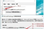 Win10系统重装后设置教程（详解Win10系统重装后的设置步骤及注意事项）