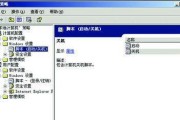 电脑关机后脚本发生错误的解决办法（遇到关机后脚本错误该如何处理？解决问题不再烦恼）