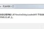 解决电脑启动时出现风扇错误问题的方法（——电脑风扇错误、启动问题）