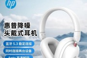 如何在老电脑上安装蓝牙耳机？（一步步教你将老电脑与蓝牙耳机连接起来）