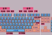 儿童电脑打字教程入门指南（培养孩子打字技能的简易方法）