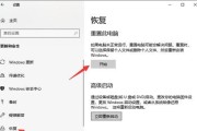 从联想Win10系统切换回XP系统的完整教程