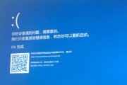 探究苹果电脑老是系统错误的原因与解决方法（分析苹果电脑系统错误的关键问题及有效解决方案）