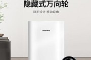 霍尼韦尔（探索霍尼韦尔在工业自动化和物联网领域的创新与影响力）