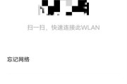 如何通过手机查看自家WiFi密码（掌握技巧，轻松获取WiFi密码）