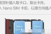 小米电脑新机如何使用教程（全面解析小米电脑新机的使用方法，让你更好地使用你的电脑）