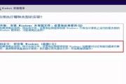 Win10大白菜U盘改密码教程（简明教你快速修改Win10登录密码，保障账户安全）